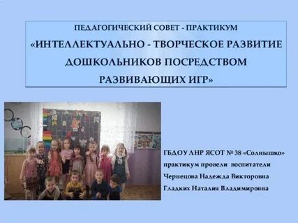 Перечень интеллектуальных и творческих конкурсов