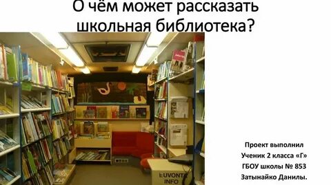 Добавь в мою библиотеку