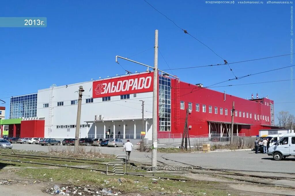 Торговый центр Райт Нижний Тагил Садовая. Нижний Тагил, Садовая улица, 81. Райт на садовой Нижний Тагил. ТЦ Нижний Тагил 81