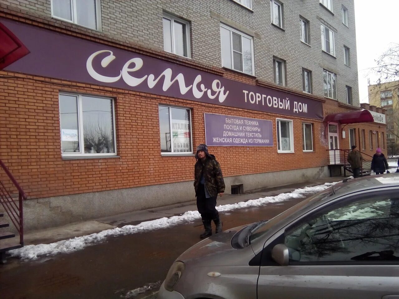 чертыгашева 27 абакан. некрасова 18 абакан. абакан, советская ул. альфател плюс абакан. вяткина 45 абакан клиника.