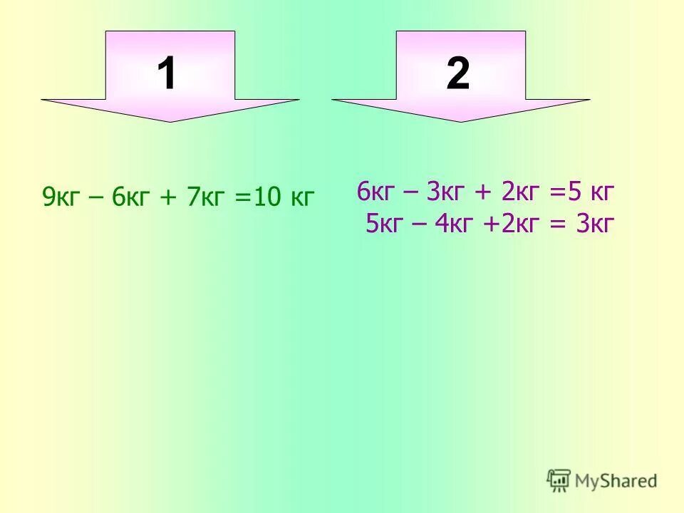 дм3 в л. дм3 кг 3. л в дм3 перевести. перевести 1 г/см3 в кг/м3. 5 г см3 перевести в кг м3.