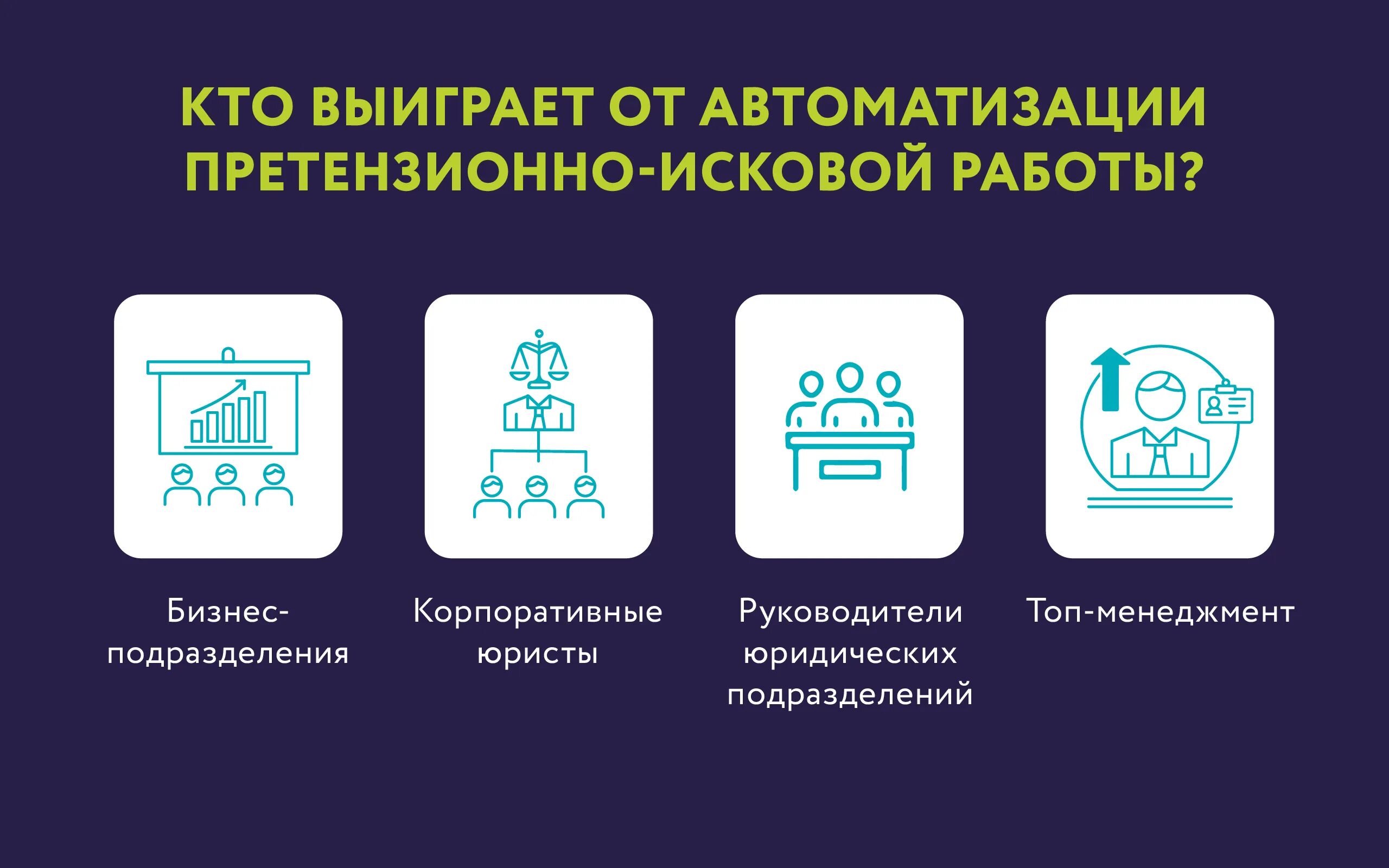 Положение исковая работа. Положение исковая работа