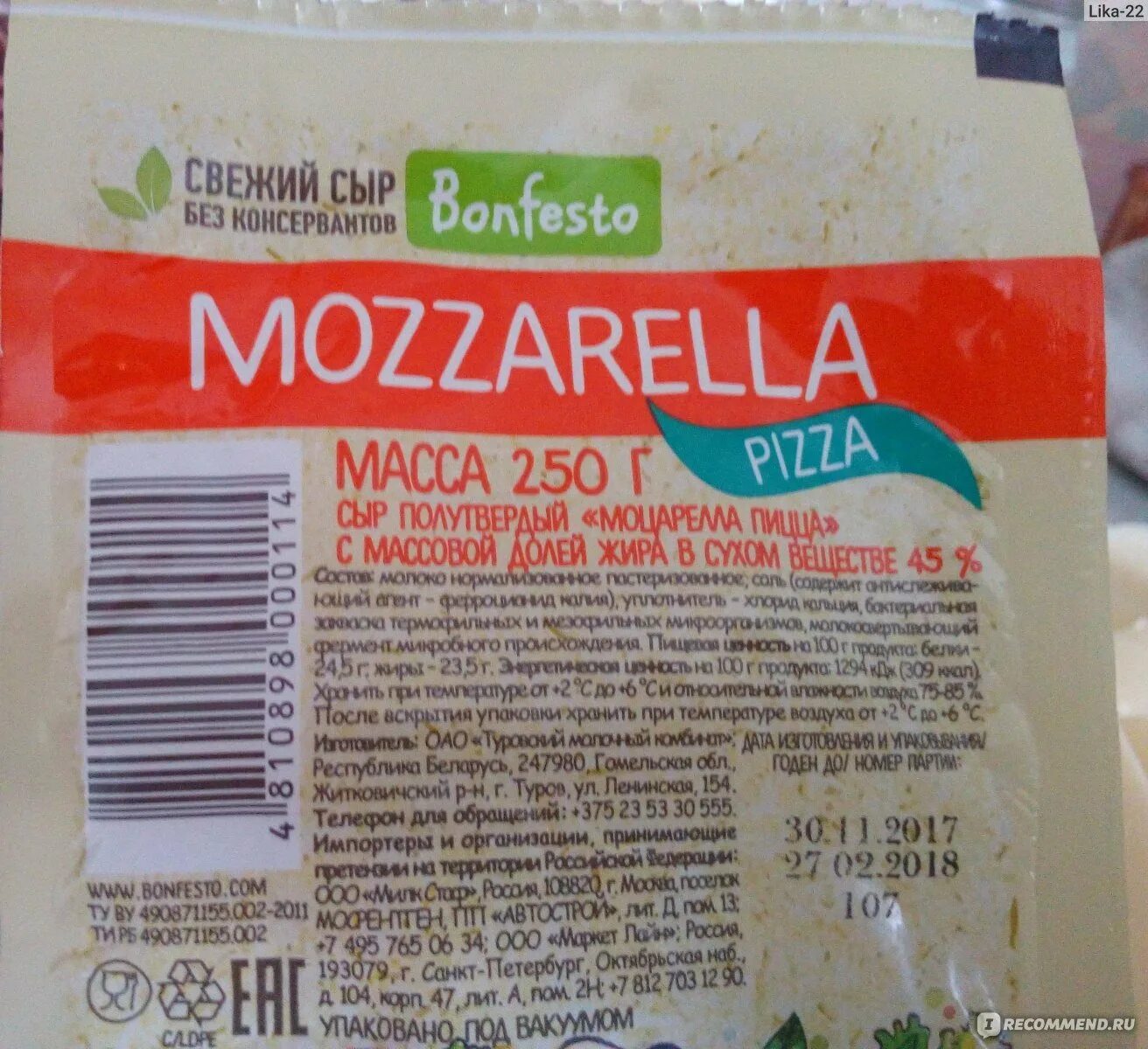 Сколько калорий в моцарелле. Моцарелла Bonfesto калорийность. Mozzarella Bonfesto калорийность. Сыр моцарелла Бонфесто. Моцарелла КБЖУ на 100.
