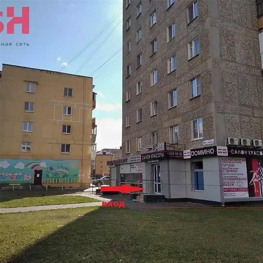 Космонавтов 25а. Космонавтов 25а екатеринбург.
