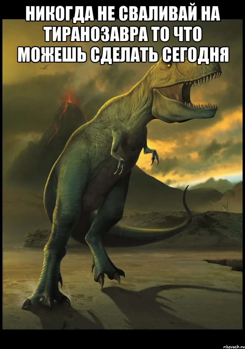 Шутки про динозавров. Динозавр прикол. Мемы про динозавров. Смешные мемы про динозавров.