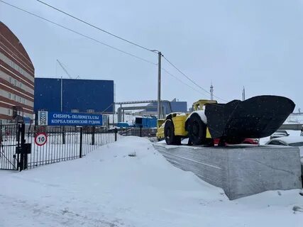 Сибирь полиметаллы