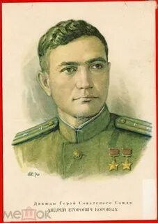 Воздушный герой