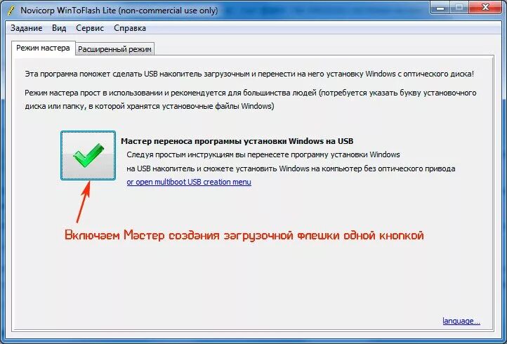Установка виндовс 10 с диска. Установка виндовс 10 с флешки. Установочные диски виндовс 7,8,10. Установщик windows 10 на флешку. Флешка windows 10 с загрузчиком установщиком.