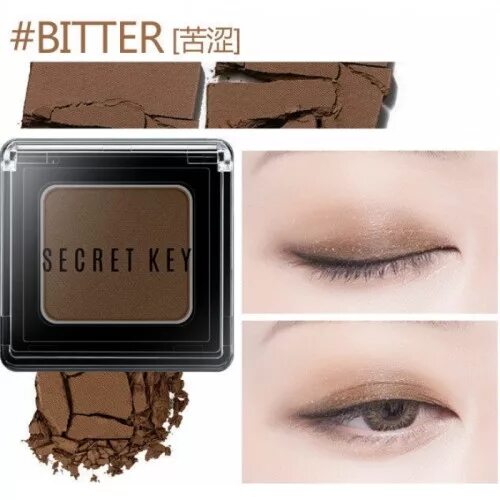 Тени секрет. Make up secret. Тени секрет. Запеченные тени осенние. Тени белые матовые.