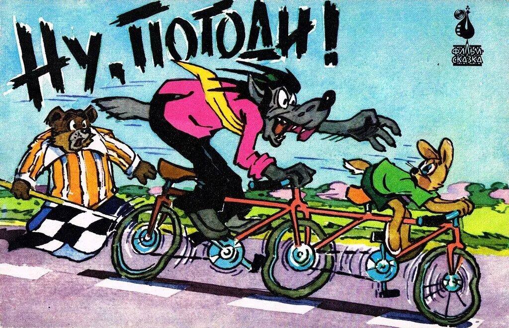 ну погоди 15 выпуск задом наперед. ну погоди тринадцатый выпуск. ну погоди 13 выпуск мультфильм. ну погоди 1972. ну погоди 13 выпуск 1980.