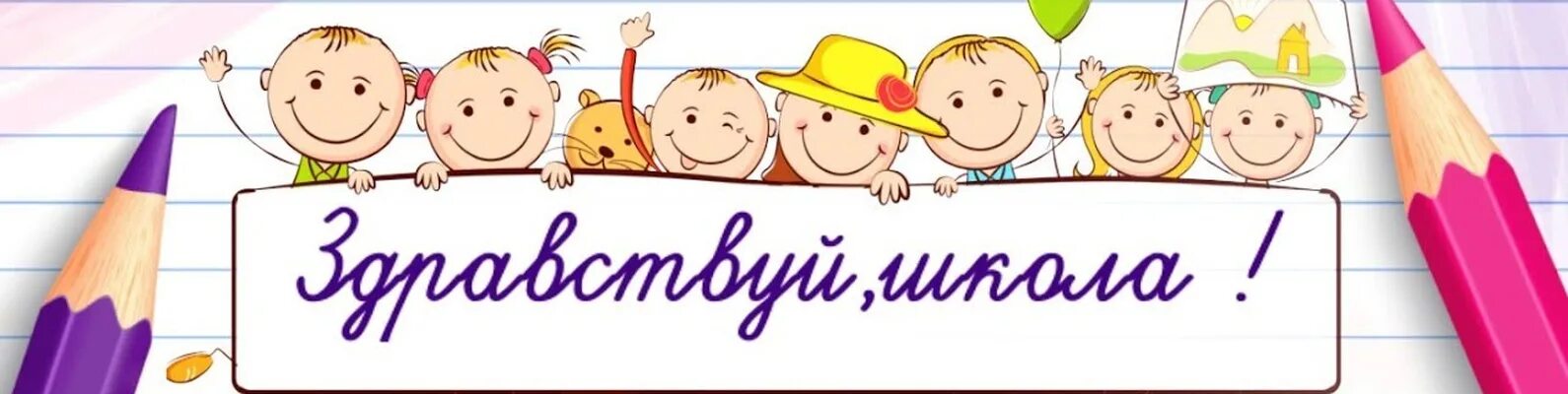 итоги первого полугодия. фото родительского собрания в школе. собрание родителей будущих первоклассников 2022. подготовка к 1 классу картинка. картинки на школьную тему для презентации.