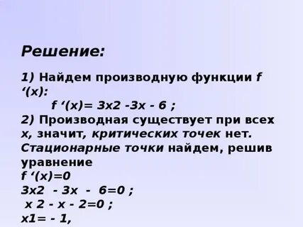 Найдите производную f x x2 1