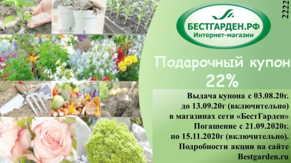 каталог товаров мир увлечений