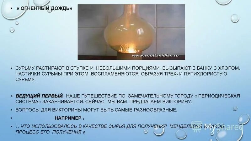 Хлорид свинца 2 цвет. Равновесие в гетерогенной системе раствор-осадок. Осадок хлорида серебра цвет. Хлор реактив. Agcl осадок.