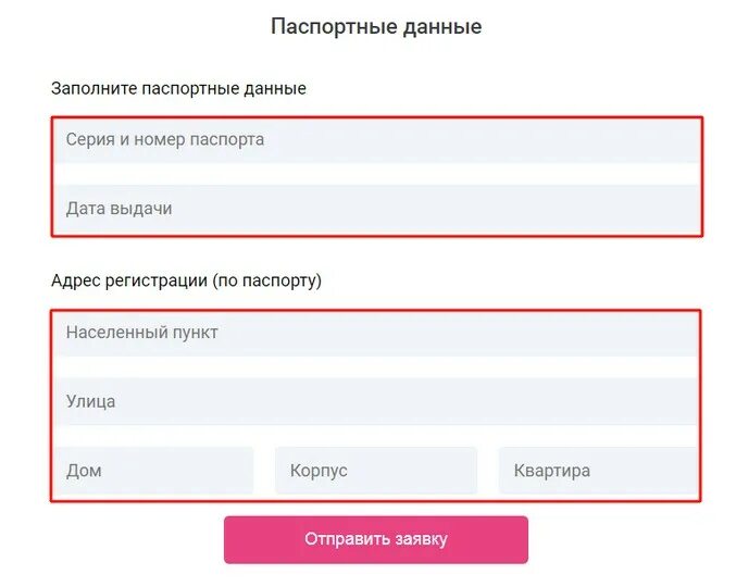 Убрир личный кабинет телефон. УБРИР личный кабинет для физических лиц. УБРИР банк. УБРИР кредит в приложении.