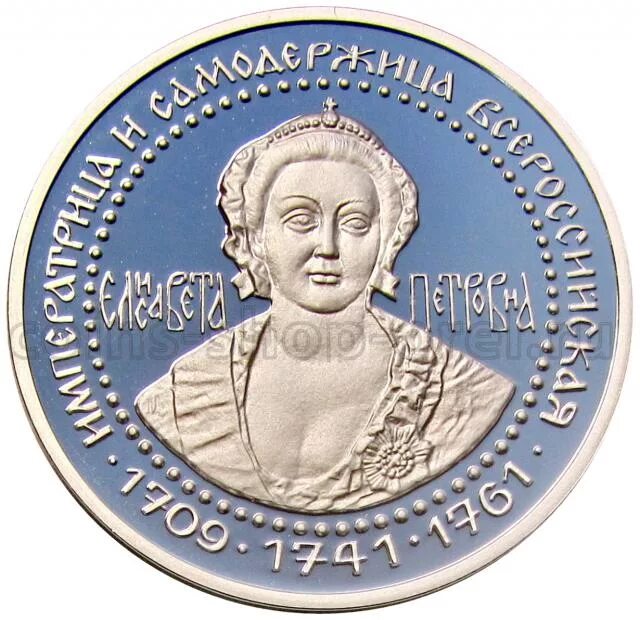Назовите императора изображенного на монете впр. Медаль Елизаветы Петровны. Медали Елизаветы императрицы. Медаль с изображением императрицы Елизаветы.