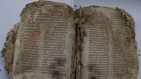 Рукописные книги 15 века