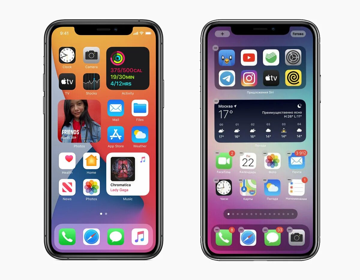 Экран ios 15. Iphone ios 14. экран айфона айос 14. iphone 11 ios 14. айфон 12 айос.