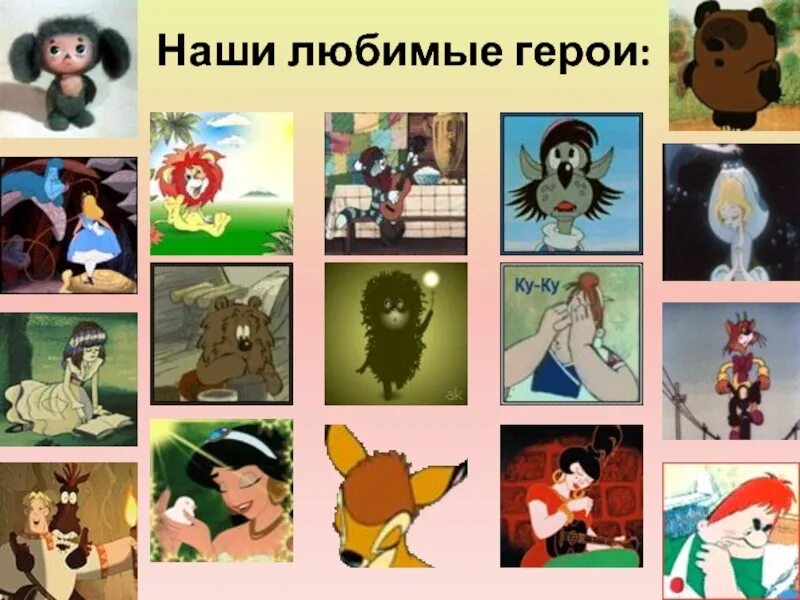 Мемы браво старс. Как называется любимый персонаж. Как называется любимый персонаж. Как называется любимый персонаж. Brawl stars мемы.