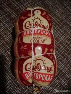 Славница