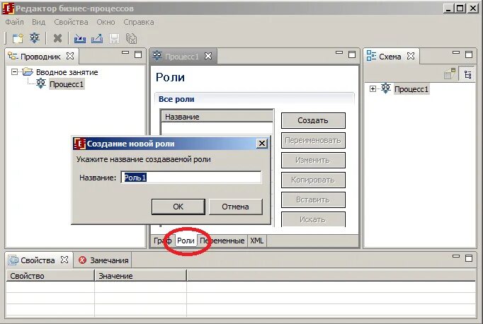 Изучение интерфейса. Пользовательский интер. Опишите интерфейс программы ms word. Изучение интерфейса. Ux/ui дизайн проектирование интерфейсов.