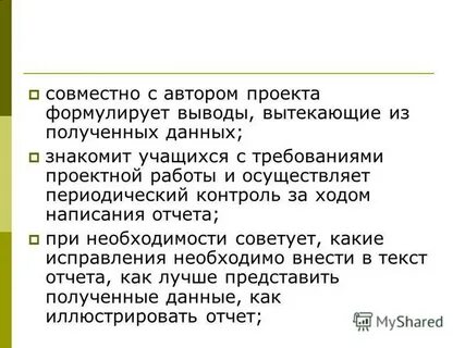 Обуться на ходу как пишется