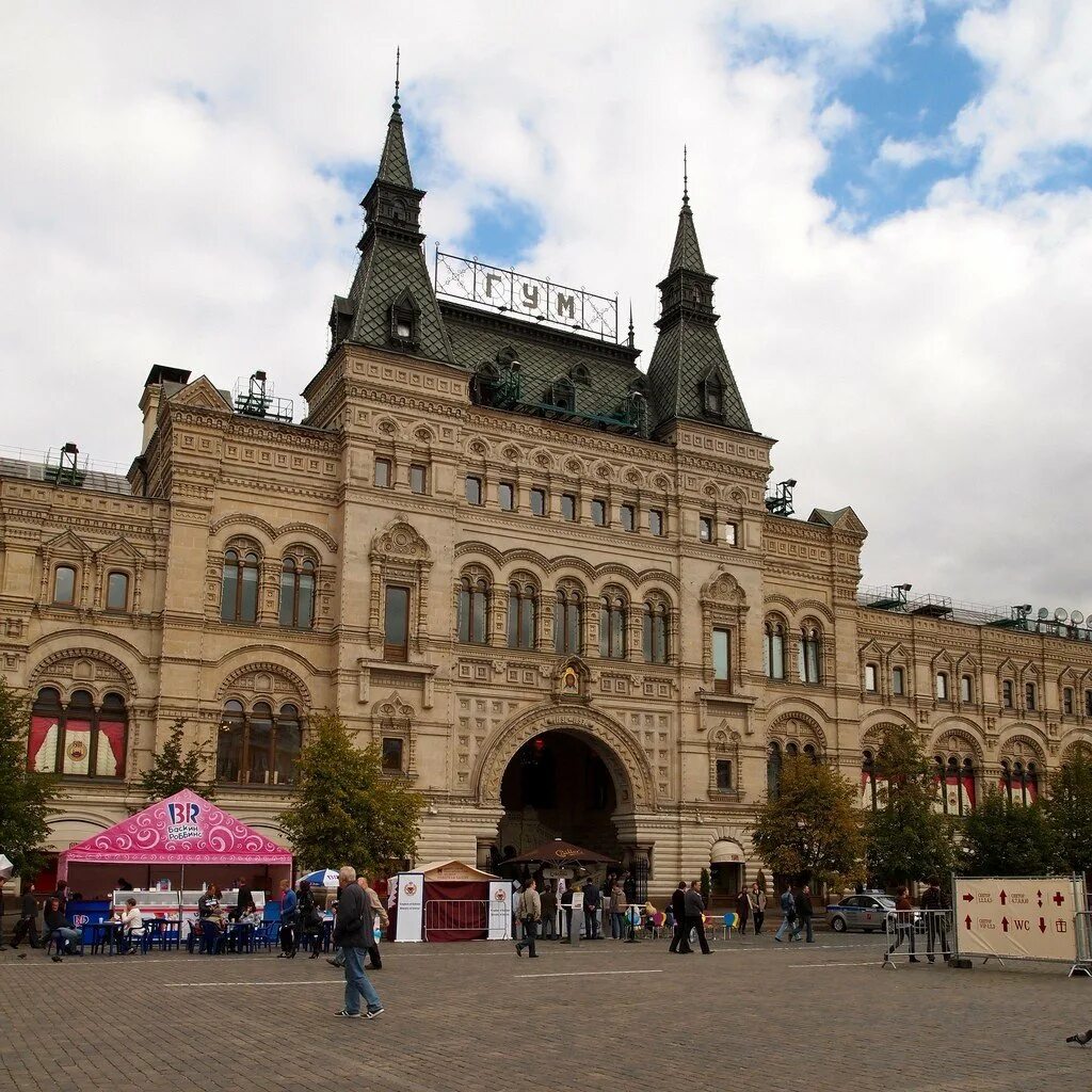 Гум прокат. ГУМ на красной площади. ГУМ Москва площадь. Магазин ГУМ на красной площади. ГУМ Москва снаружи.