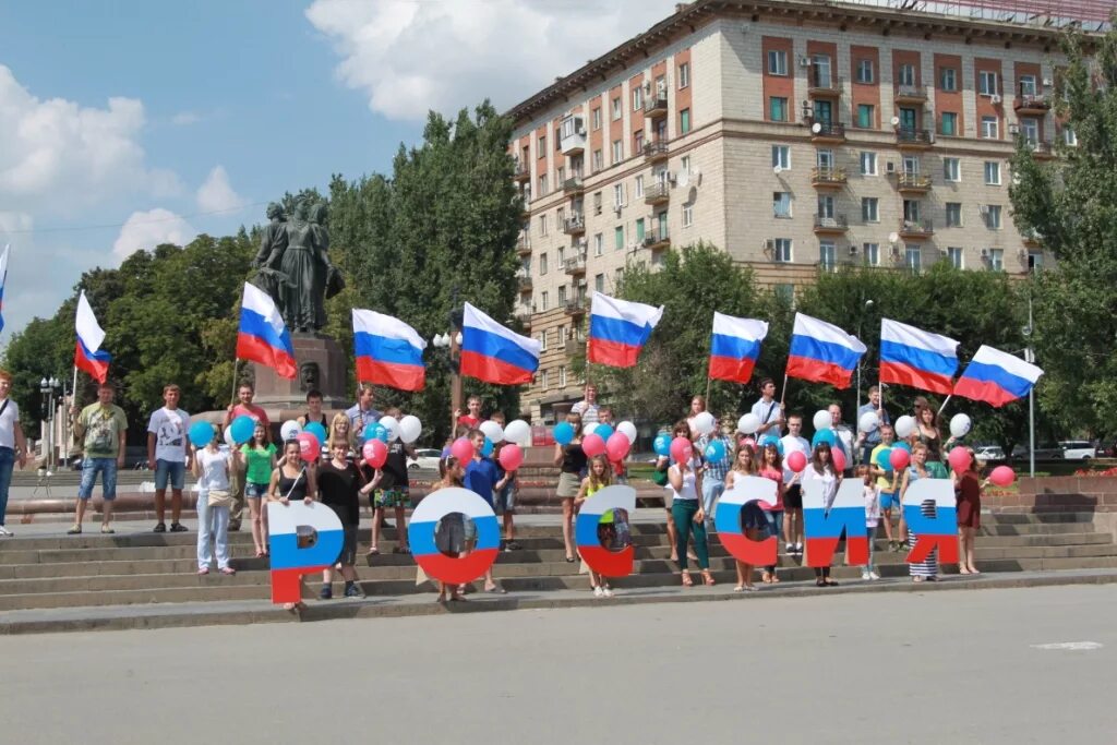 День флага России. Херсон флаг России. Под флагом России. Украшение города флагами. Флаг россии для улицы