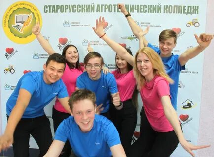 Старая русса агротехнический