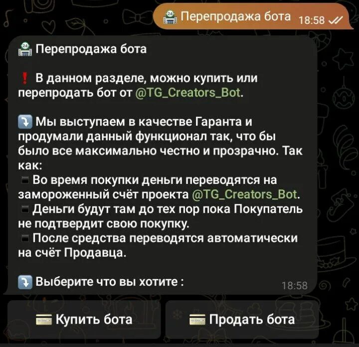 Значок indian 3d принтер. Хостинг для бота дискорд. Ошибки бот хост. Креатор бот 600. Значок indian 3d принтер.