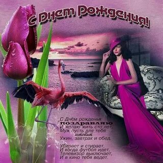 Открытки с юбилеем ларисе красивые