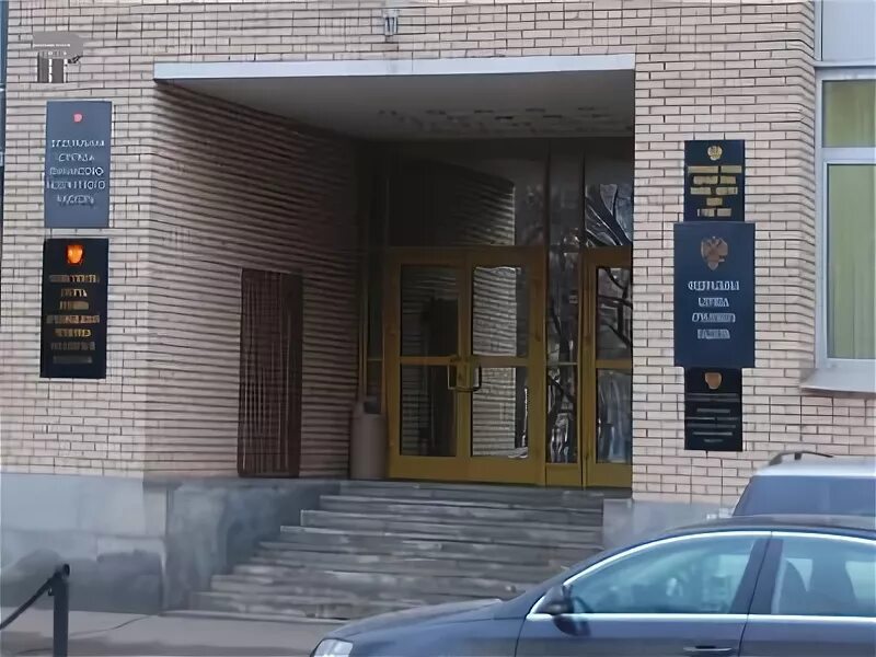 Федеральная служба финансово-бюджетного надзора (росфиннадзор). Федеральная служба финансово-бюджетного надзора (росфиннадзор). Федеральная служба финансово-бюджетного надзора функции. Федеральная служба финансово-бюджетного надзора. Задачи федеральной службы финансово-бюджетного надзора.