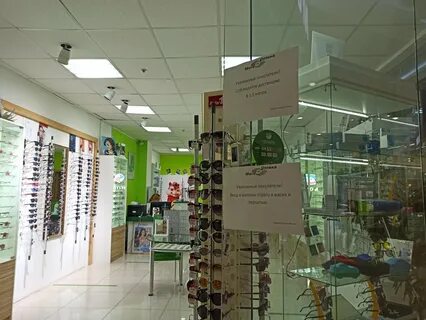 Мегаоптика