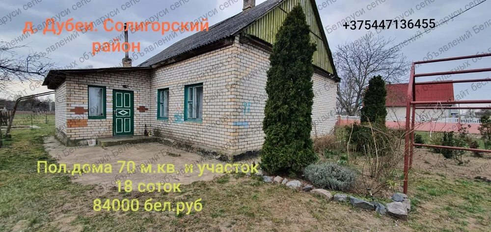 Дубеи. Дубеи
