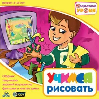 Включи учимся уроки