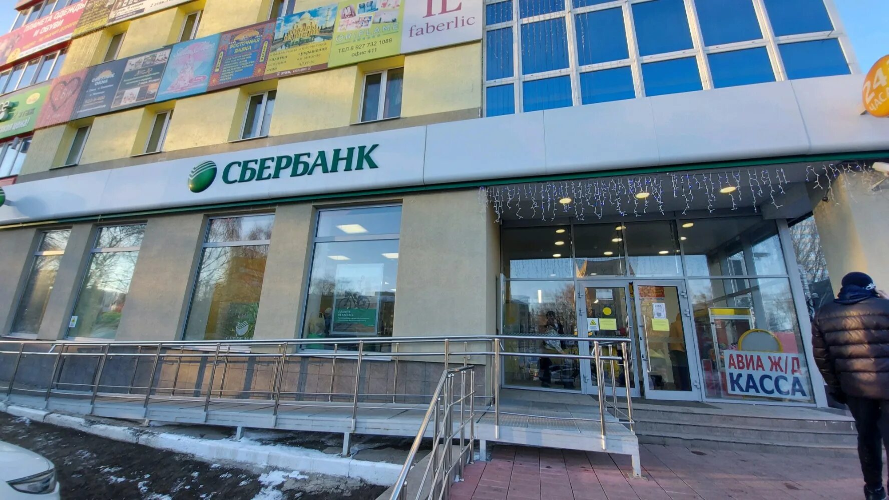 г самара ул стара загора 124. ул стара загора 130 самара. банки самары стара загора. улица стара загора 139. совкомбанк самара.