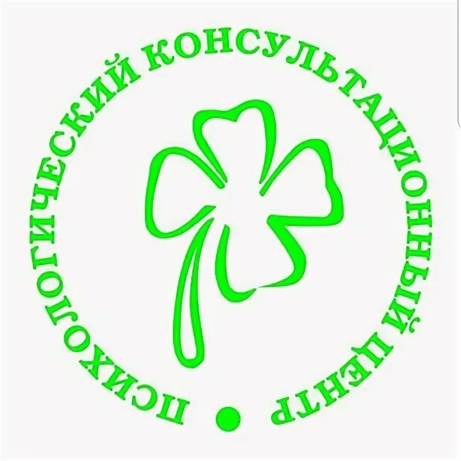 Психологический консультативный центр. Центр психологического здоровья алиса. Консалтинговый центр. Центр психологической поддержки. Психологический консультативный центр.