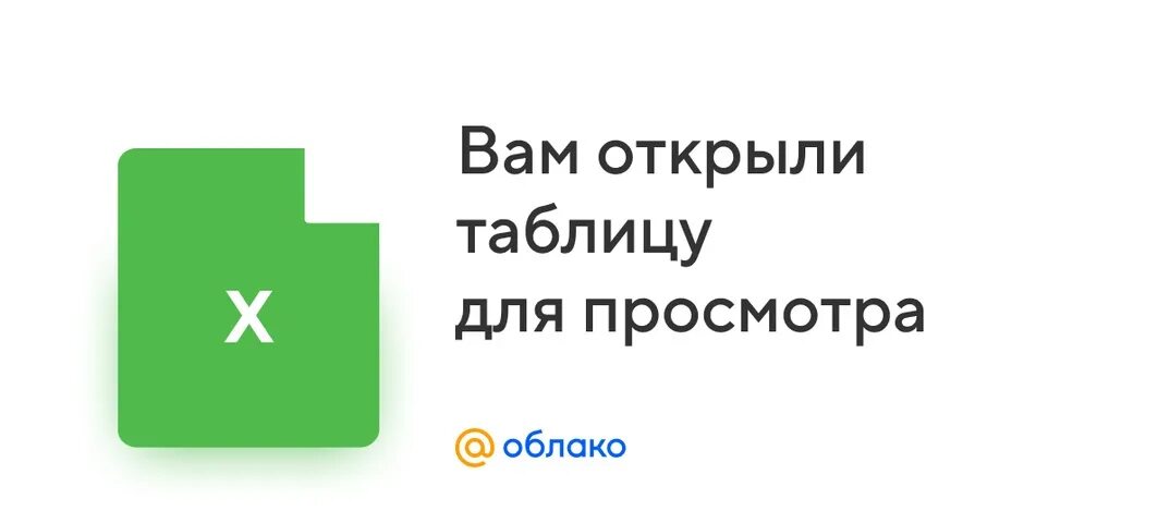 Https://cloud.mail.ru/public/ https://cloud.mail.ru. Паблик ру. Https:// cloud. Mail. Ru/ public/3mny/ gwjy829e6. Https://cloud․mail․ru/public/NBGC/5mzzsmtzb.