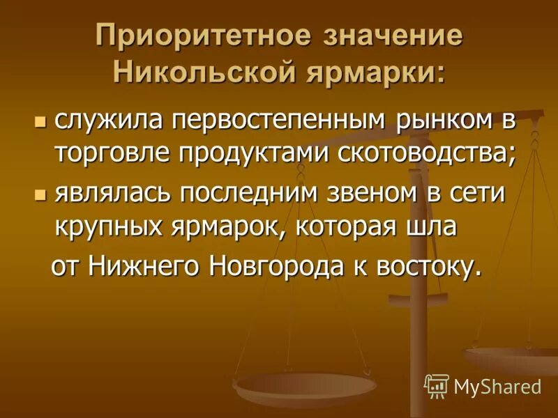 Никольские значение. Никольские значение. Никольские ряды санкт-петербург сейчас для детей. Никольские ряды санкт-петербург. Никольские ряды спб пространство.