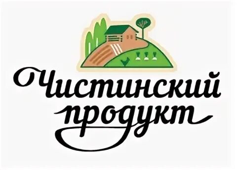 Ооо чистый продукт. Чистинский продукт. Столовая Чистинский продукт. Фирма чистый продукт. ООО чистые продукты.