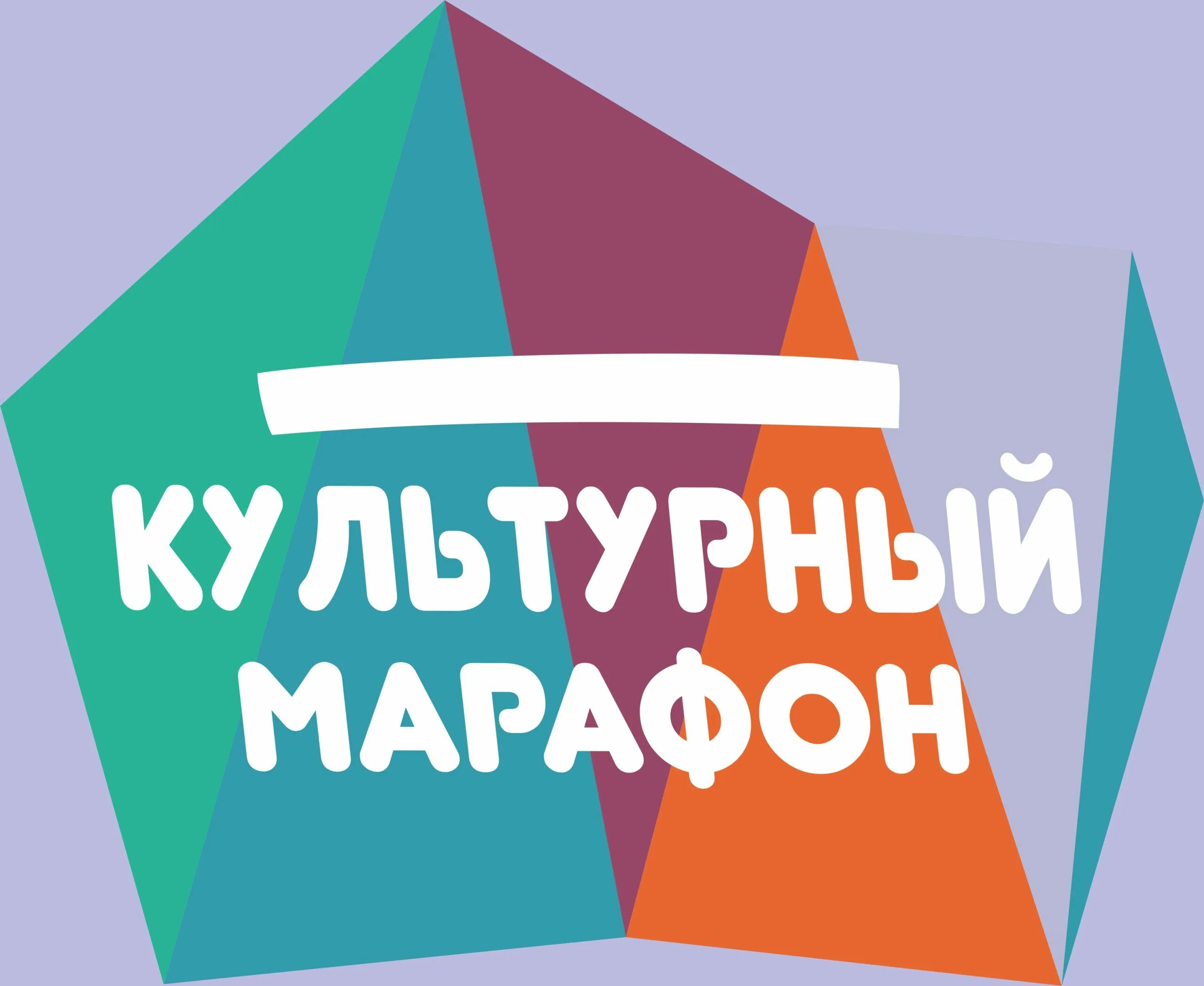 Добро пожаловать на белорусском языке. Разам з мастацтвам. Размаўляй па беларуску. Разам з мастацтвам. День беларускай мовы.
