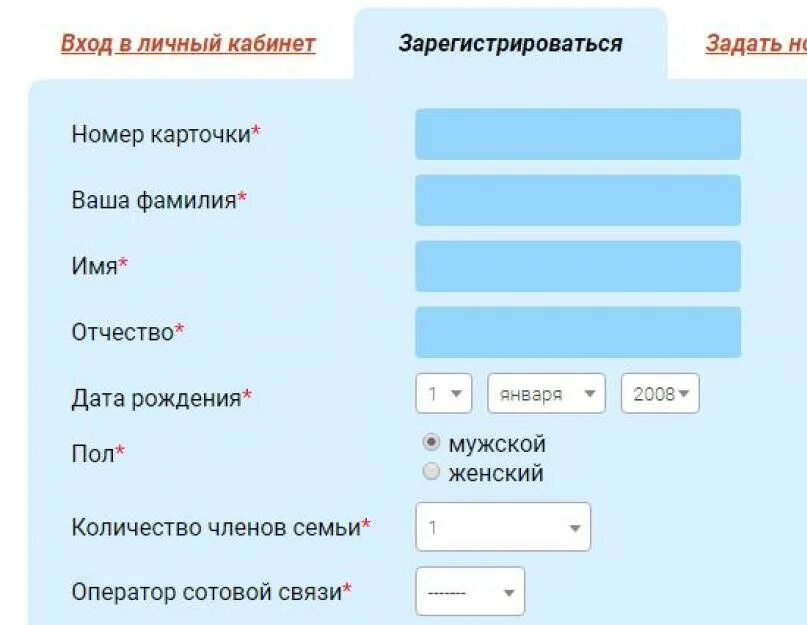 Регистрация удача в придачу Евроопт Беларусь. Евроопт личный кабинет. Карта е-плюс Евроопт личный кабинет. Евроопт регистрация карточки удача в придачу.