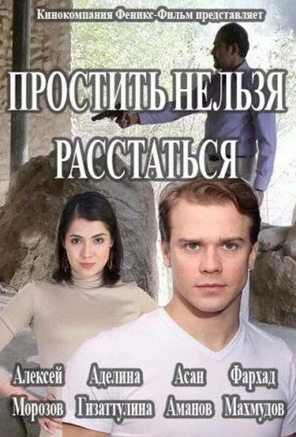 Лу берри развестись нельзя простить читать полностью. Лу берри развестись нельзя простить читать полностью