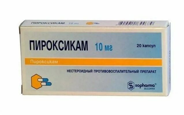 Пироксикам от чего помогает капсулы. Пироксикам капсулы 20 мг. пироксикам 1. пироксикам инъекции. пироксикам формы выпуска.