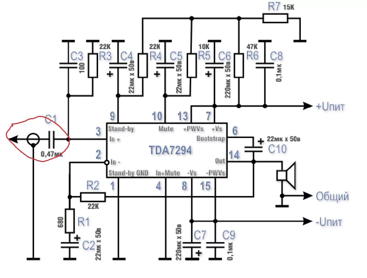 Унч на тда. Tda7294 усилитель. Усилитель НЧ 100 Вт tda7294. Конструктор усилителя тда7294. Схема усилителя мощности тда7294.