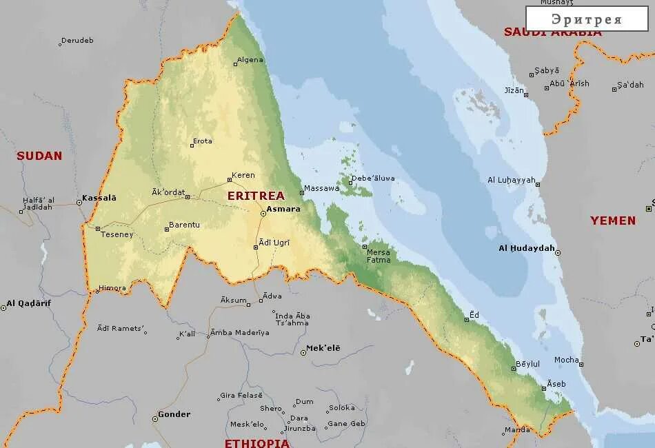 Литония что за страна где. Эритрея Страна на карте где находится. Государство Эритрея на карте. Эритрея физическая карта.