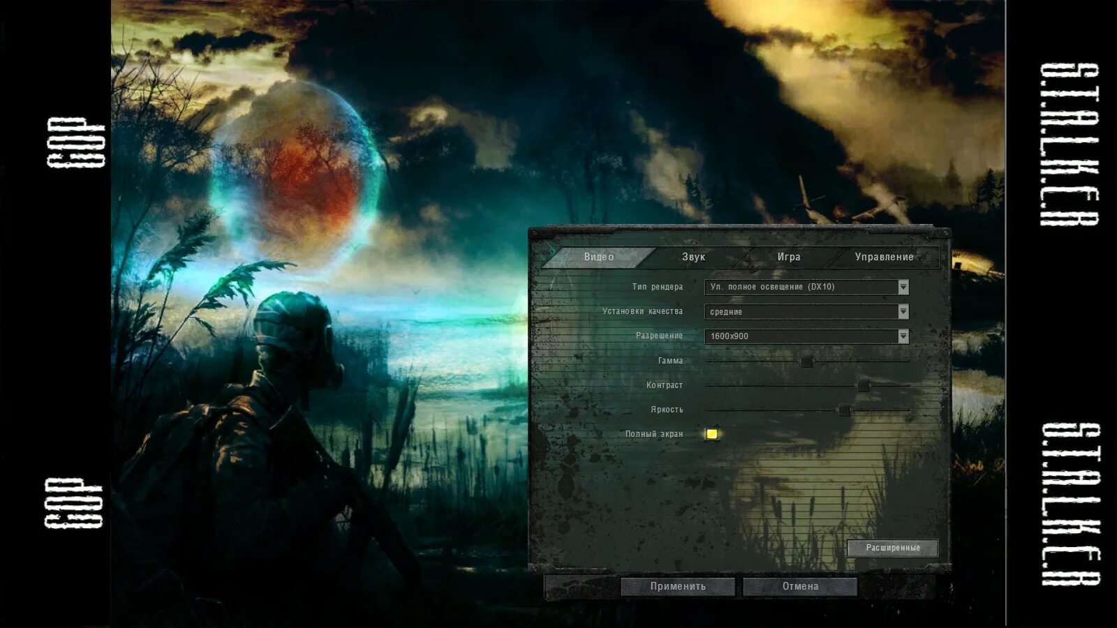 Настройка игры сталкер. Stalker Clear Sky главное меню. Сталкер Зов Припяти меню. Сталкер Зов Припяти меню игры. Меню настроек сталкер тень Чернобыля.
