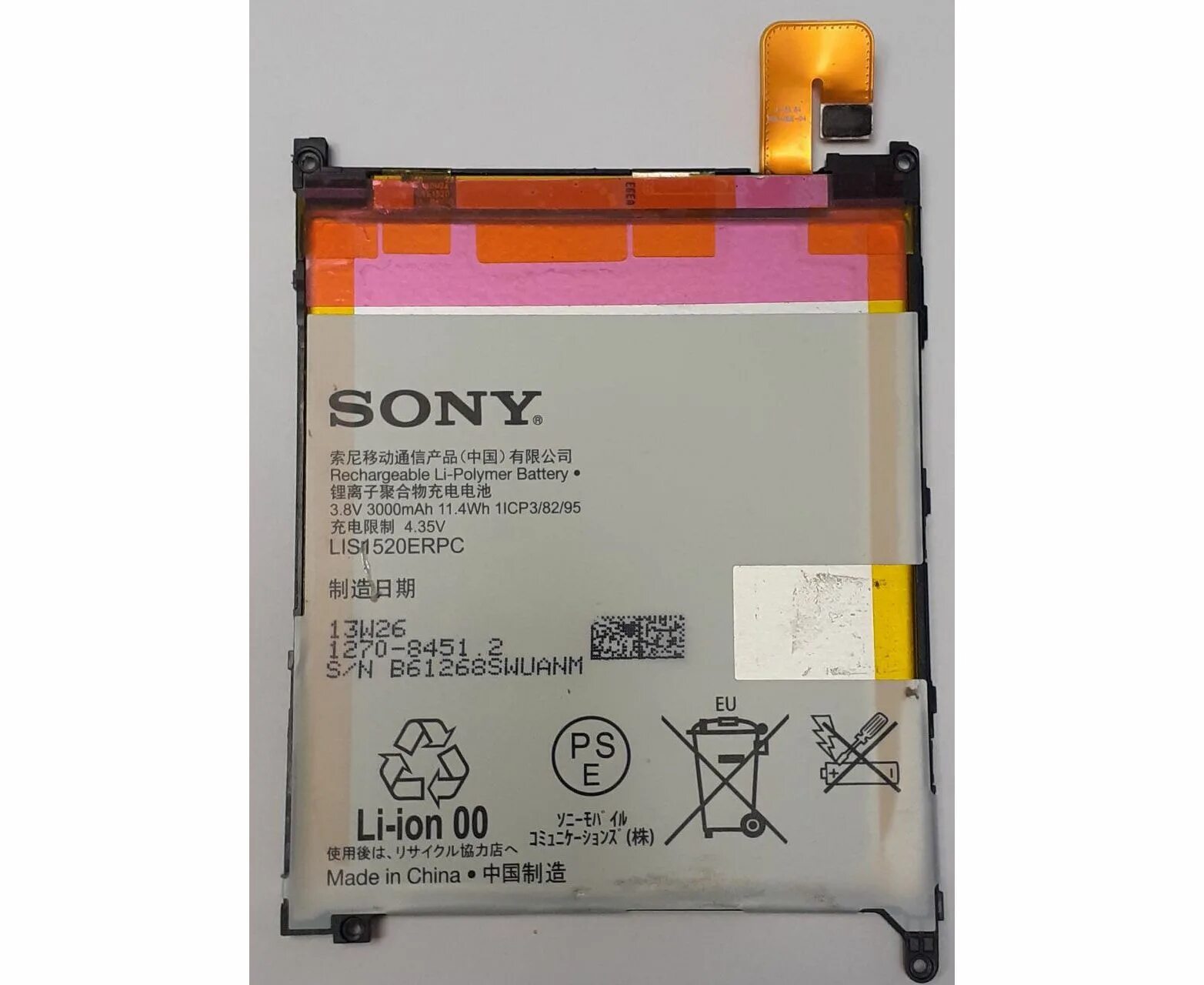 Sony z Ultra c6833. Sony z Ultra АКБ. Аккумулятор Sony r33021 для z5. C6833 АКБ.