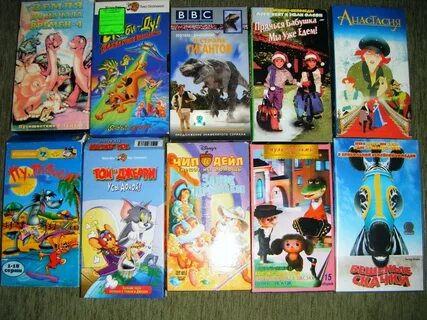 Сборник мультфильмов vhs