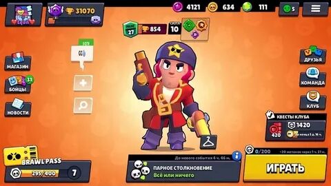 27 ранг